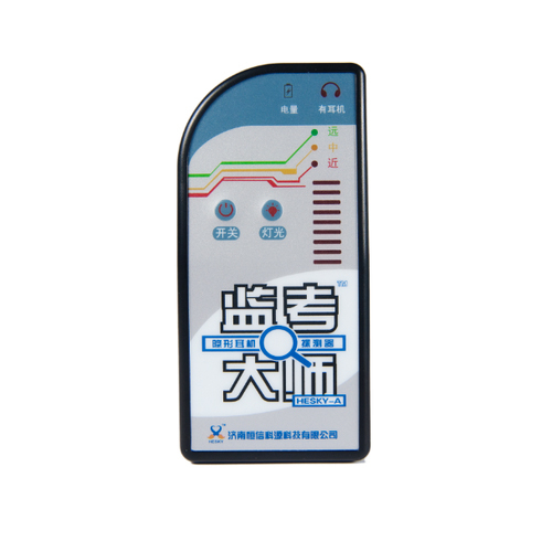 淮南隐形耳机探测器